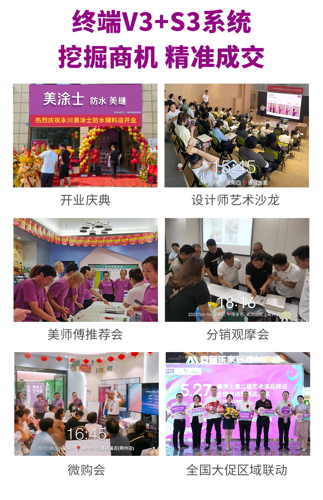 yth2206游艇会漆代理加盟