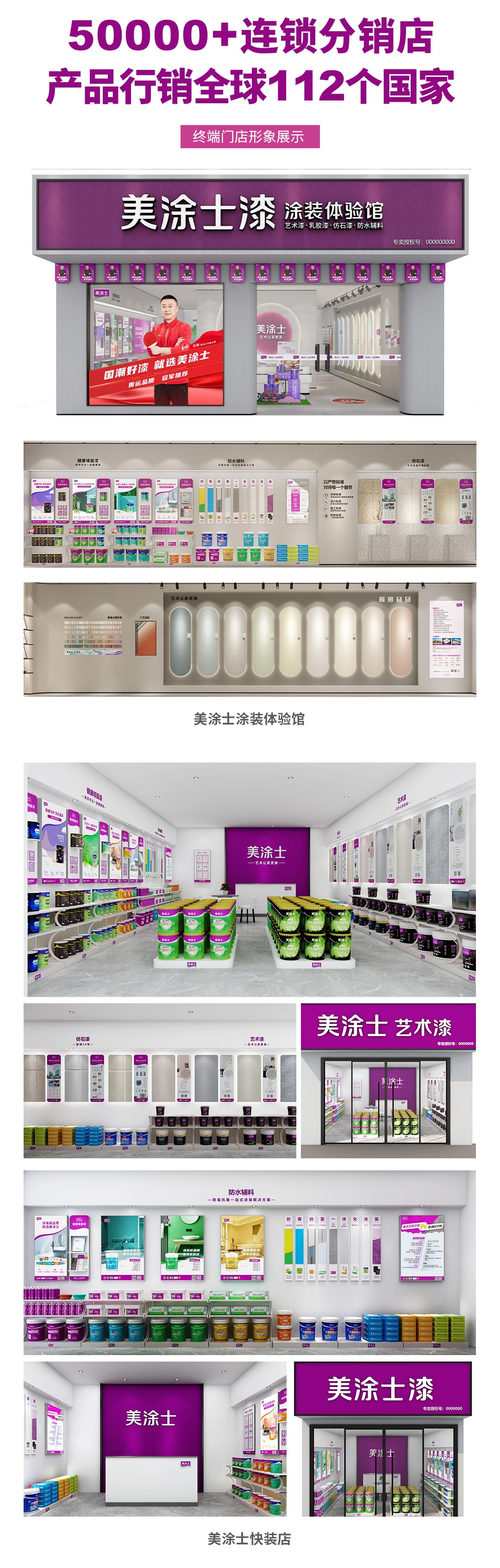 yth2206游艇会漆代理加盟