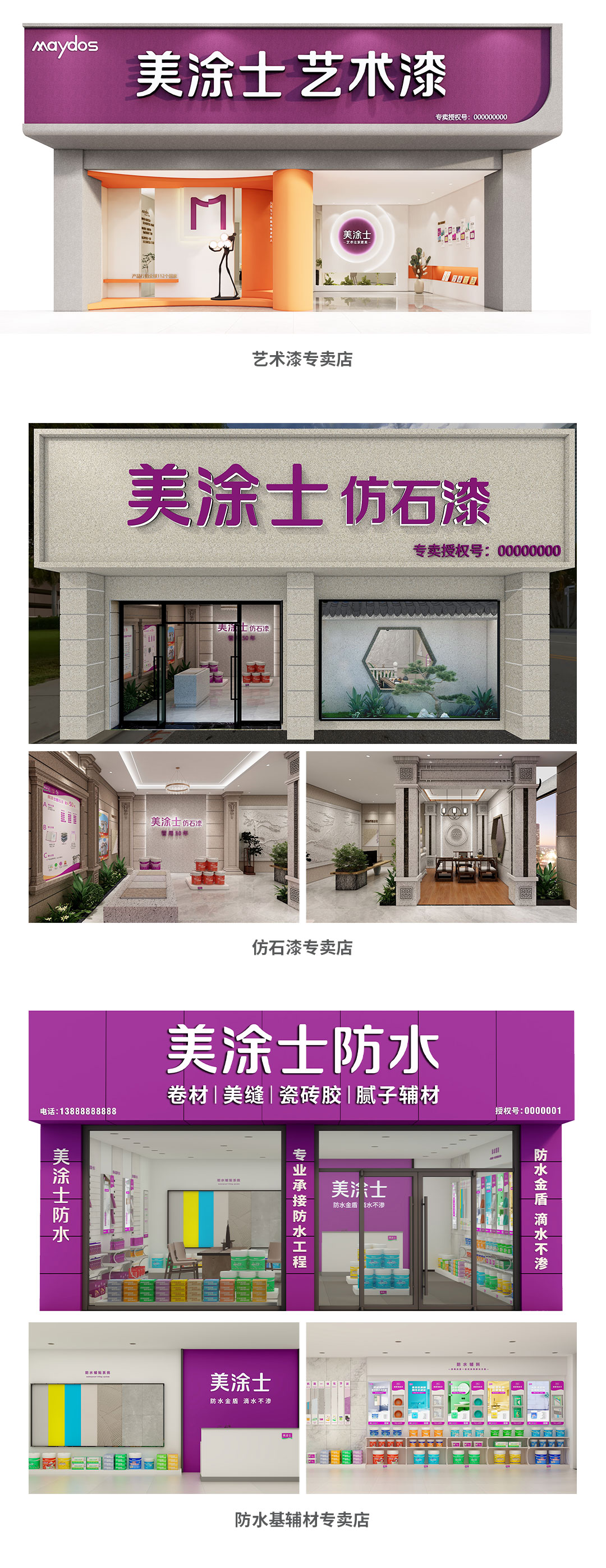 yth2206游艇会漆代理加盟