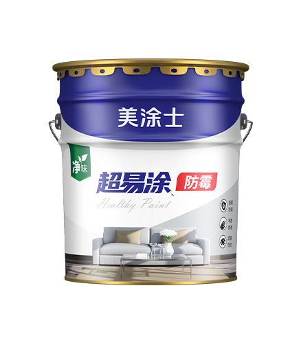 净味防霉超易涂墙面漆