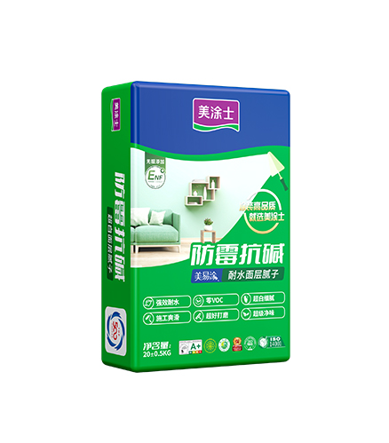 美易涂防霉抗碱耐⽔⾯层腻⼦